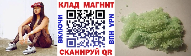 Магазин наркотиков Кашин СОЛЬ  Гашиш  Канабис 