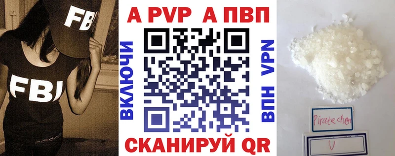 купить  цена  MEGA онион  Alfa_PVP VHQ  это клад  Кашин 
