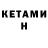 Метадон methadone Hatsyne Nair