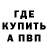 Меф VHQ Rose Hahc