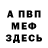 Амфетамин VHQ Jolita S.