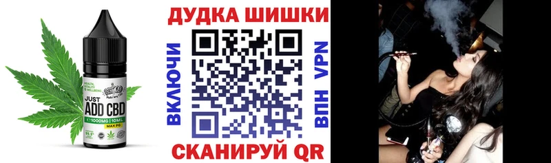 ОМГ ОМГ ссылки  Кашин  Печенье с ТГК конопля 