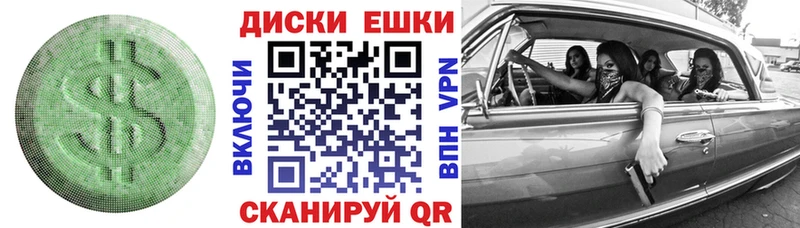купить наркотик Кашин ЭКСТАЗИ TESLA