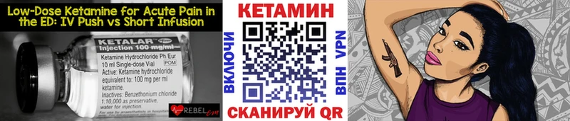 цена наркотик  Кашин  КЕТАМИН ketamine 