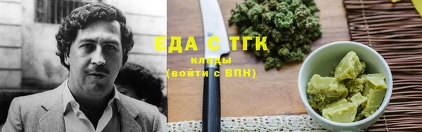 кристаллы Богородицк