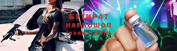 герыч Богородск