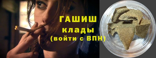 стаф Белокуриха