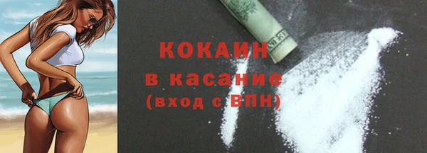 ешки Беломорск
