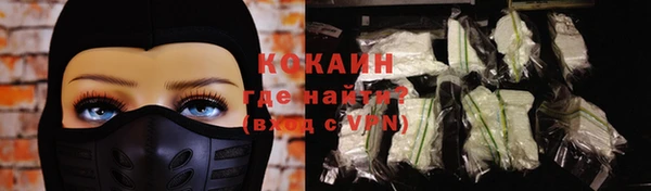 ешки Беломорск