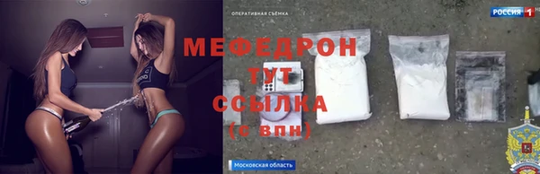 ешки Беломорск