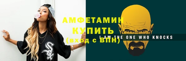 стаф Белокуриха