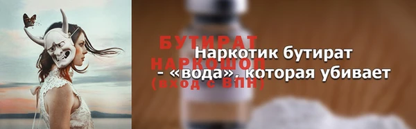 стаф Белокуриха