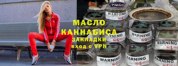 кристаллы Богородицк