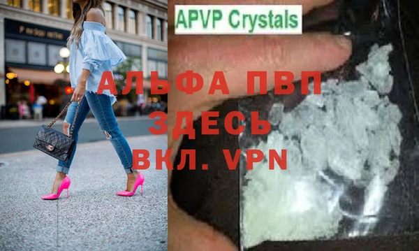 ешки Беломорск