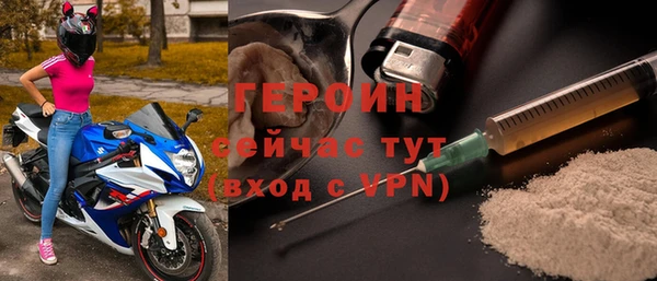 стаф Белокуриха