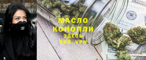 кристаллы Богородицк