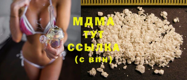 стаф Белокуриха