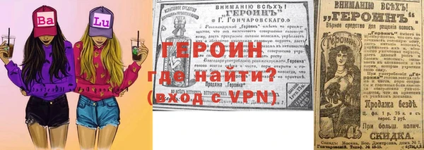 стаф Белокуриха