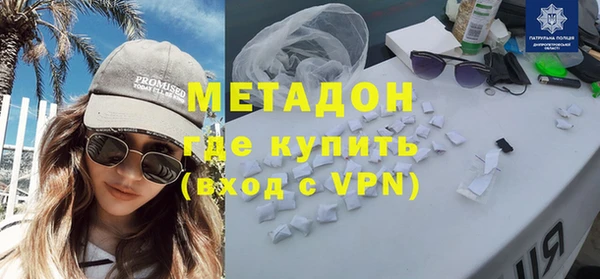 герыч Богородск