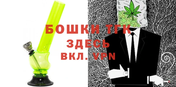 стаф Белокуриха