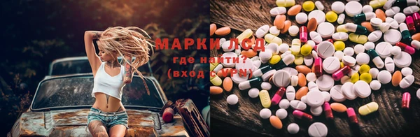 кристаллы Богородицк