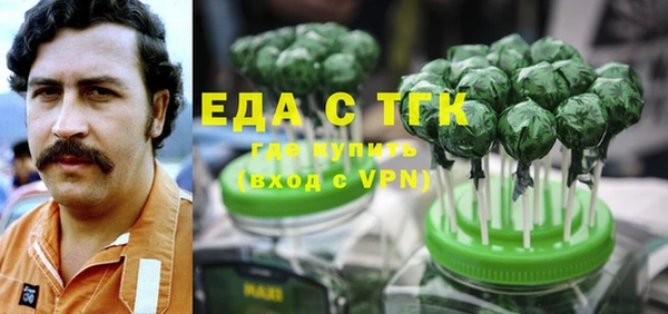 герыч Богородск
