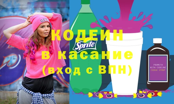 герыч Богородск