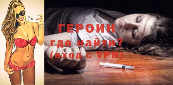 стаф Белокуриха