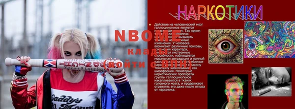 ешки Беломорск