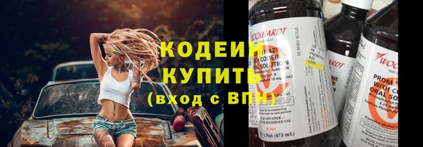 стаф Белокуриха
