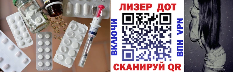 LSD-25 экстази кислота  Кашин 