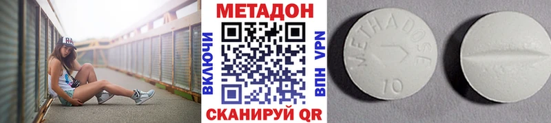 МЕТАДОН белоснежный  Кашин 