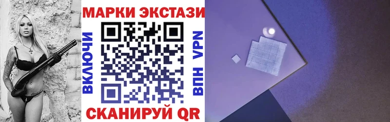 наркошоп  Кашин  Марки NBOMe 1,8мг 