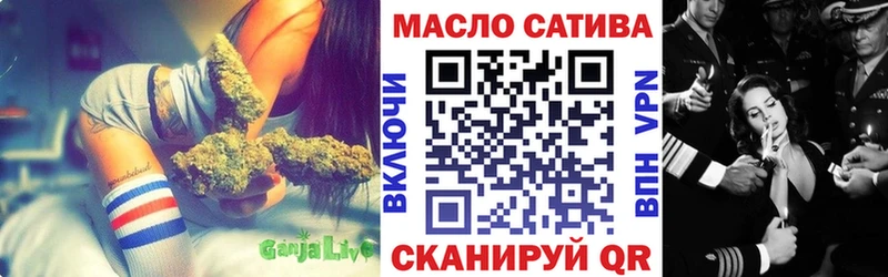 Дистиллят ТГК концентрат  где продают наркотики  Кашин 