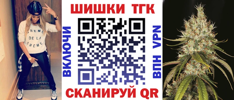 Каннабис планчик  как найти закладки  Кашин 